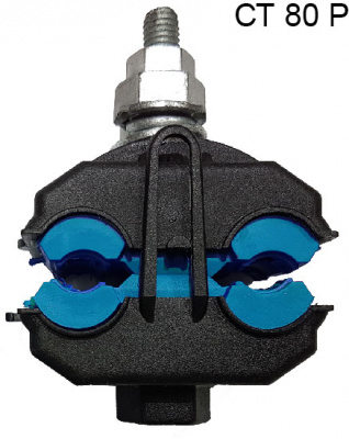 Ответвительный зажим (СТ 80 P)