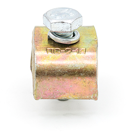 Зажим плашечный (ПС-2-1А)