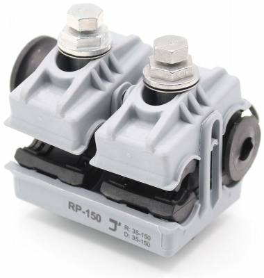 Зажим ответвительный (RP 150)